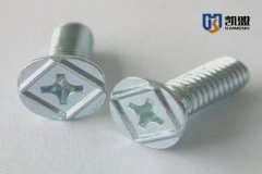 不锈铁螺丝钝化防锈过中性盐雾48小时实例